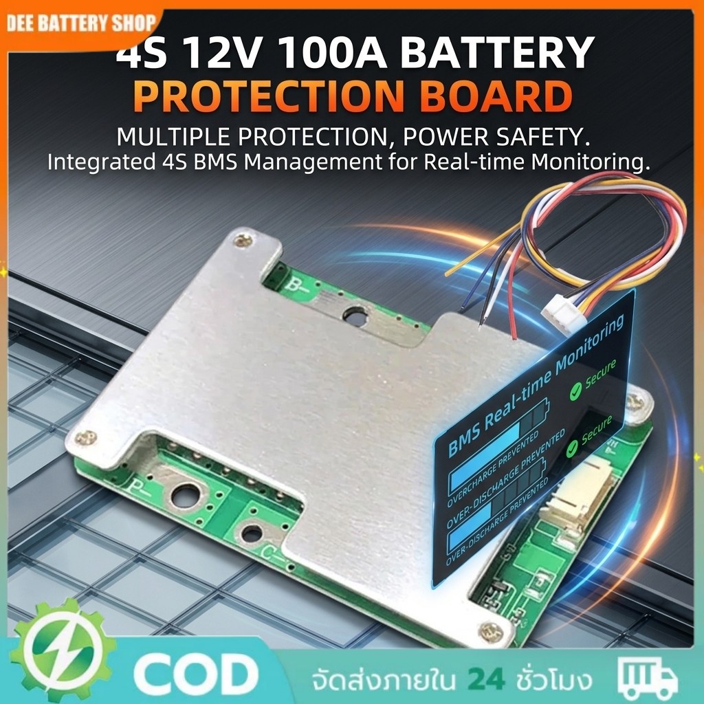BMS 4S 12V 100A แผงป้องกัน LiFePO4 แยกพอร์ต ฟอสเฟต กระแสสูง สตาร์ทรถยนต์