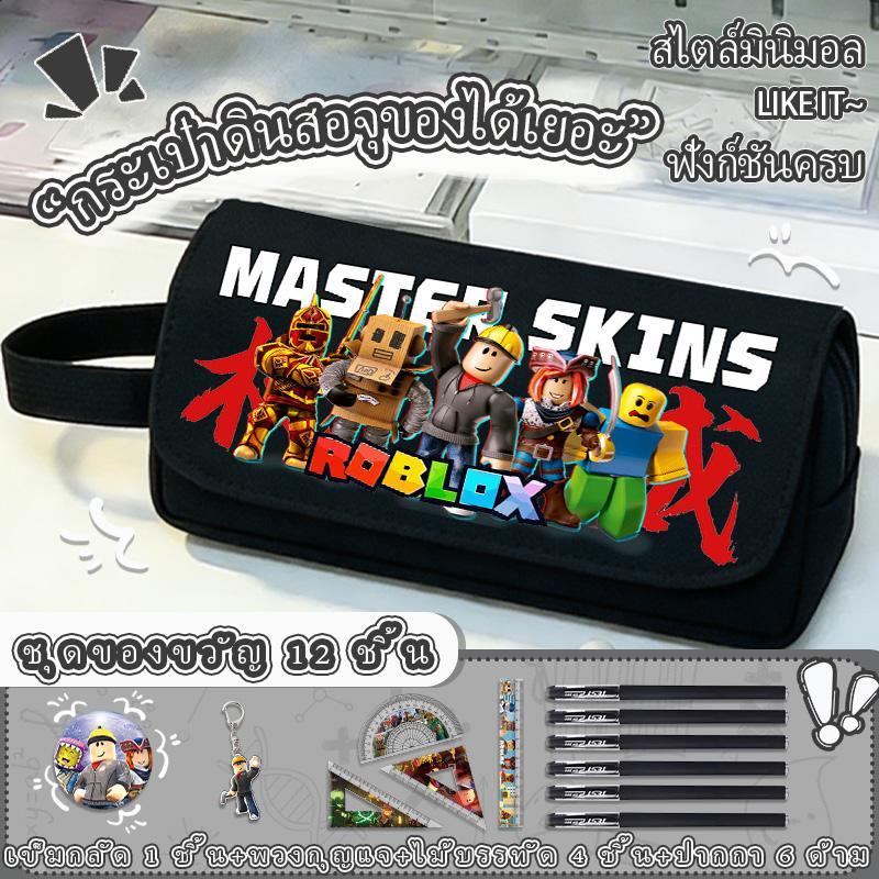 Roblox กระเป๋าดินสอ Roblox กระเป๋าดินสอความจุขนาดใหญ่ใหม่กล่องเครื่องเขียนสำหรับเด็กชายและเด็กหญิง