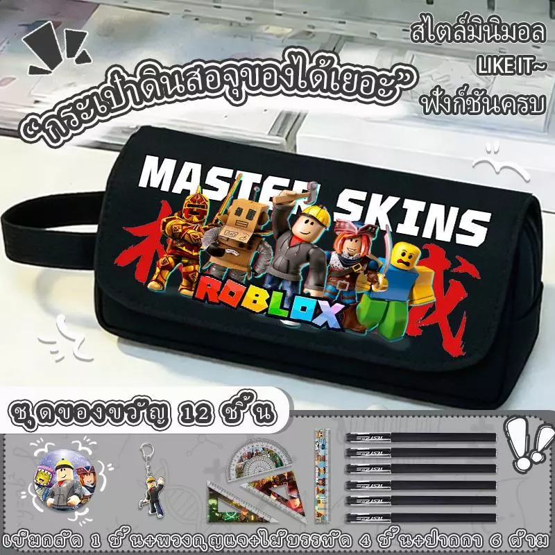 Roblox กระเป๋าดินสอ Roblox กระเป๋าดินสอความจุขนาดใหญ่ ผ้าไนลอน กันน้ำ หลายช่องใส่ของ กล่องเครื่องเขียน สำหรับนักเรียน