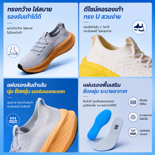 BMAI Traveler 2.0 รองเท้าวิ่ง/เดินสําหรับผู้ชายและผู้หญิง กันกระแทก อีวา+พีบา น้ําหนักเบา ระบายอากาศ กันลื่น ใส่สบาย สวมใส่ได้ทั้งวัน