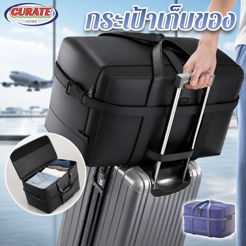กระเป๋าเดินทาง 600D ผ้าออกซ์ฟอร์ด กันน้ำ ขนาด 70×35×48cm จุของได้เยอะ แข็งแรง พกพาสะดวก เหมาะสำหรับเดินทางไกล