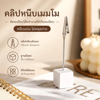 คลิปหนีบกระดาษไม้ ทรงสี่เหลี่ยม สไตล์วินเทจ คลิปหนีบรูปภาพ สำหรับตกแต่งโต๊ะทำงาน A00136