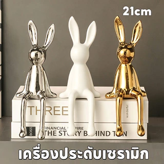 เครื่องประดับกระต่ายเซรามิก 20cm ของตกแต่งบ้าน สีโลหะต่างๆ งานกระเบื้องเซรามิค ของตกแต่งบ้าน ของขวัญขึ้นบ้านใหม่