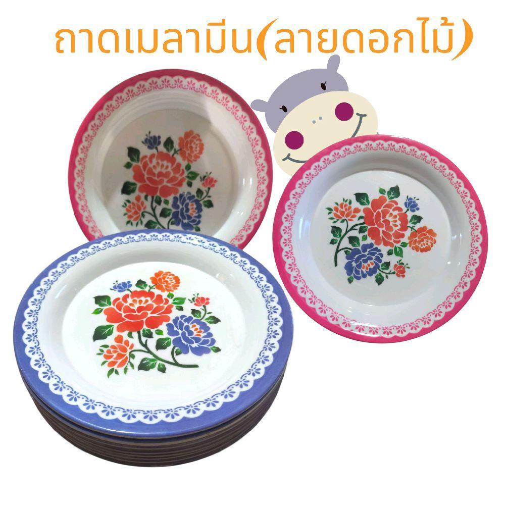ถาดเมลามีน(ลายดอกไม้) 25cm. (ยกแพ็ค 6 ชิ้น)