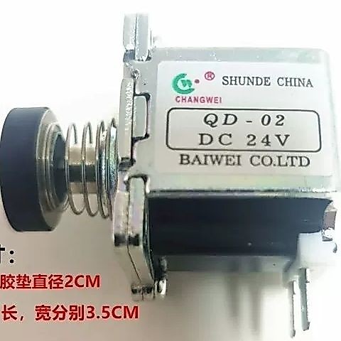 [จัดส่ง 48 ชั่วโมง] Budweiser เครื่องทําน้ําอุ่นอุปกรณ์เสริม 24V โซลินอยด์วาล์ว QD-07, QD-03, 02 เตา