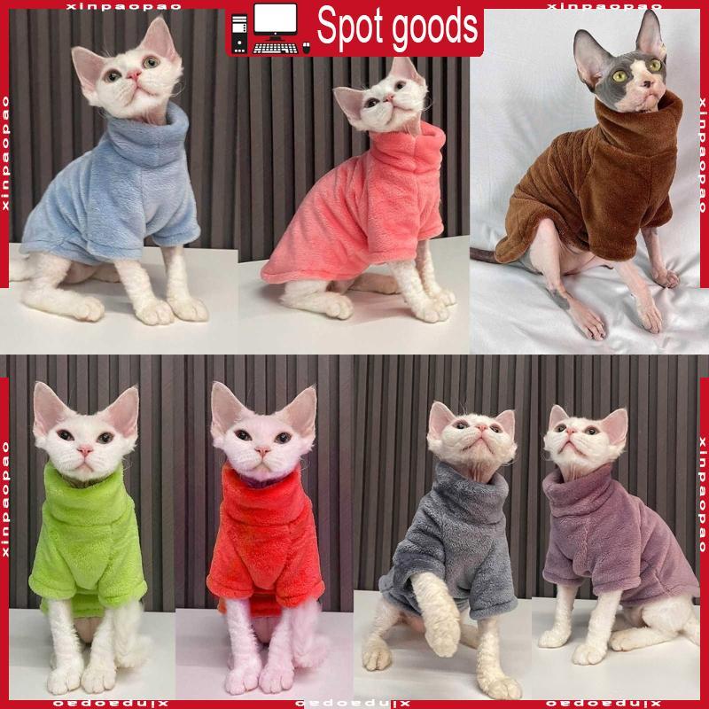 XI Hairless Cat Coat Hoodie Hairless Cat เสื้อผ้า Hairless Cat เสื้อกันหนาว sphynx Coat Warm Coat Sp