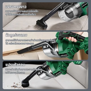 KONIG เครื่องดูดฝุ่น ไร้สาย พลังดูดซุปเปอร์ 5in1 เครื่องดูดฝุ่นในรถยนต์ภายในบ้าน แบบพกพา (Lithium-ion Vacuum Cleaner )