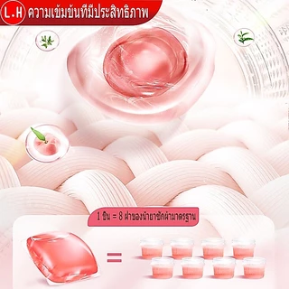 200แคปซูล เจลบอลซักผ้า เจลซักผ้าสูตรเข้มข้น หมอ สอาด ปลอดภัย พร้อมส่ง