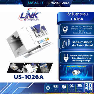 Link US-1026A CAT6A UTP Super-S Series RJ45 Modular Jack Unshield, Free Direction (1 ชิ้น)