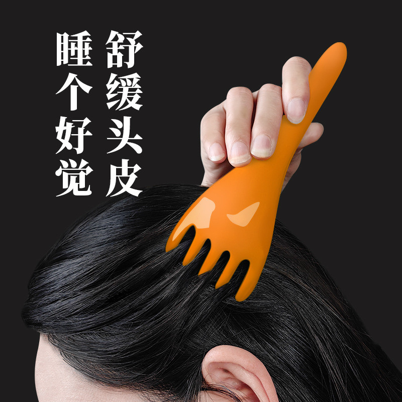 หัว Meridian หวีห้าฟันนวด Claw หนังศีรษะผ่อนคลายการฝังเข็มขูดคอใบหน้าทั้งร่างกาย Universal เครื่องมื