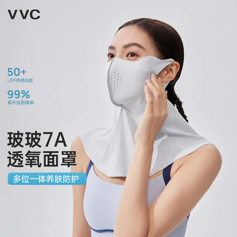 VVC-VTK5S772 แก้ว 7A หน้ากากออกซิเจนซึมผ่านได้หญิงฤดูร้อน Eye Protection มุม Anti-Ultraviolet หน้ากา