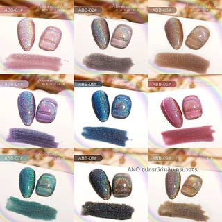 สีทาเล็บเจล AS รุ่นเลเซอร์+โฮโลแกรม Universal Rainbow Cat Eye รหัส ABB ขวด15ml