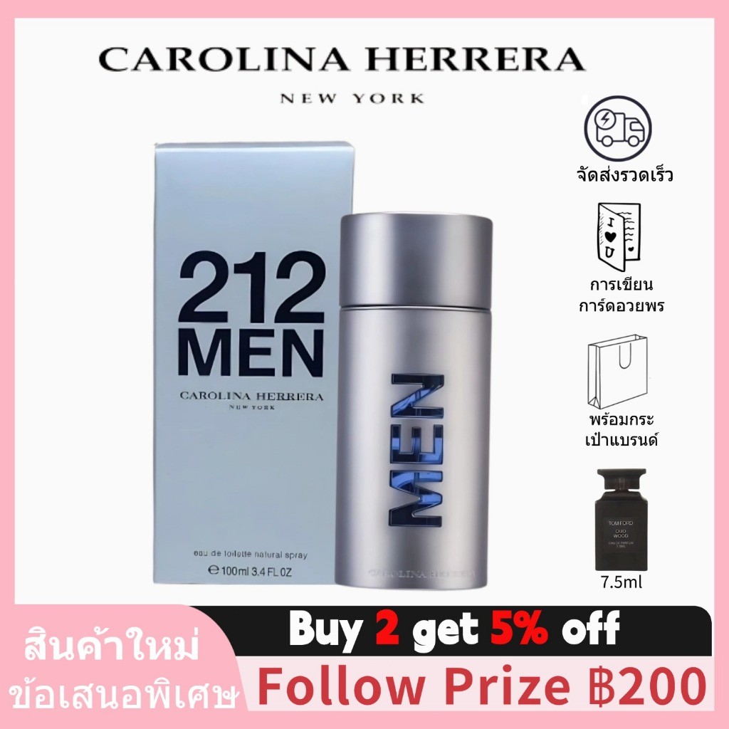 ✨จัดส่งรวดเร็ว สินค้าแท้ ✨ Carolina Herrera 212 Men 100ml Male