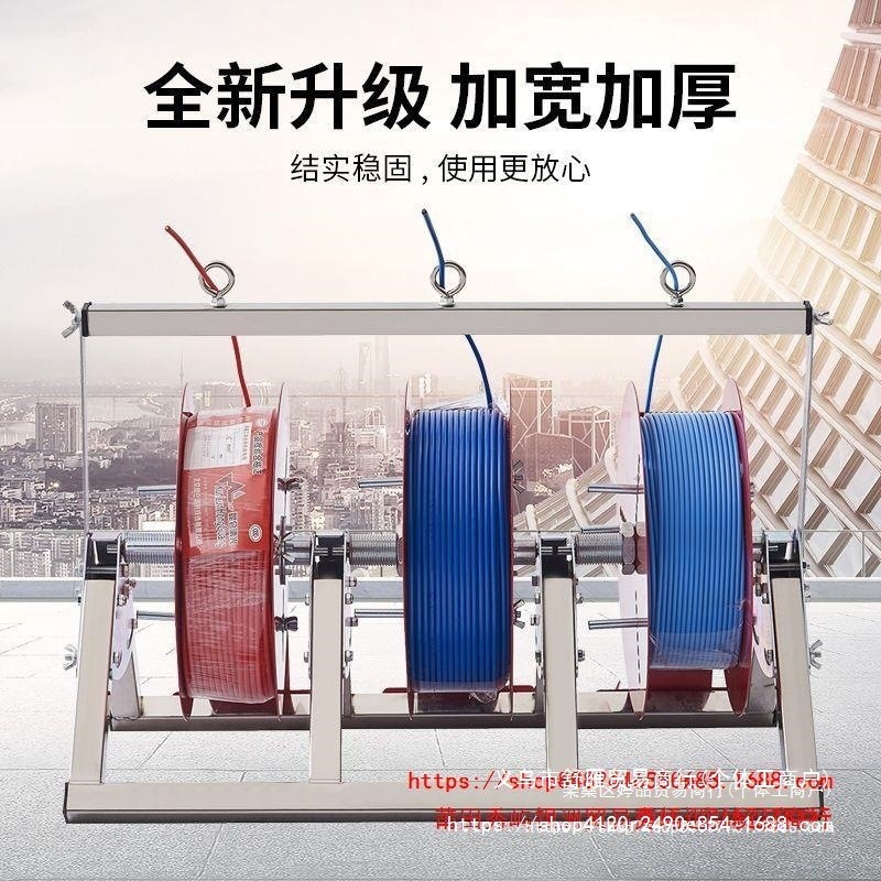 Wire Discharge Rack Discharge Wire Discharge พับ BV ลวดสามสาย Multi-Wire Home Improvement Wire