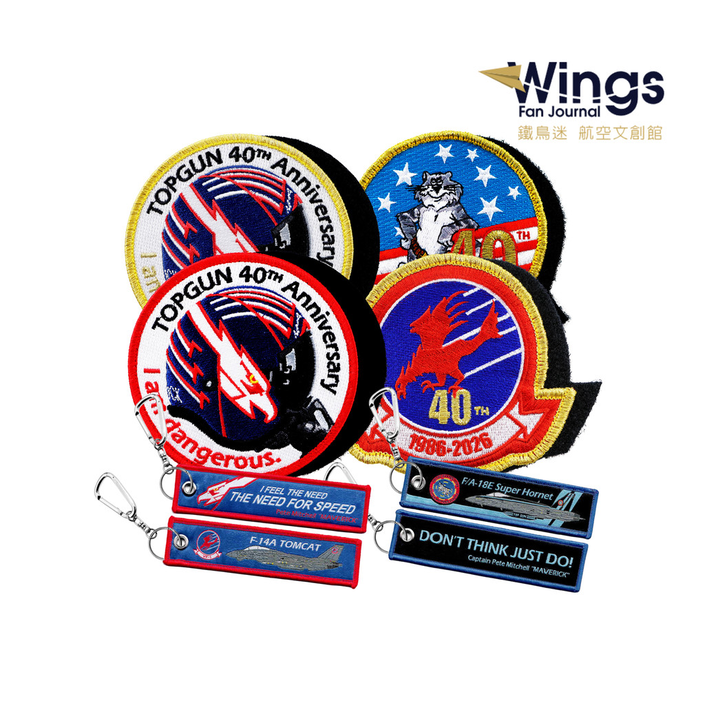 40th Anniversary Patch & Keychain | Imported Aviation Collection