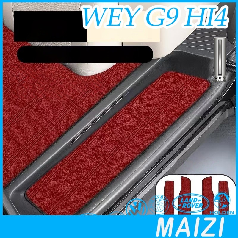 [READY]2026 GWM WEY G9 Hi4 Doorstep mat Body kit wey g9 MPV Anti-scratch car door protection pad Car