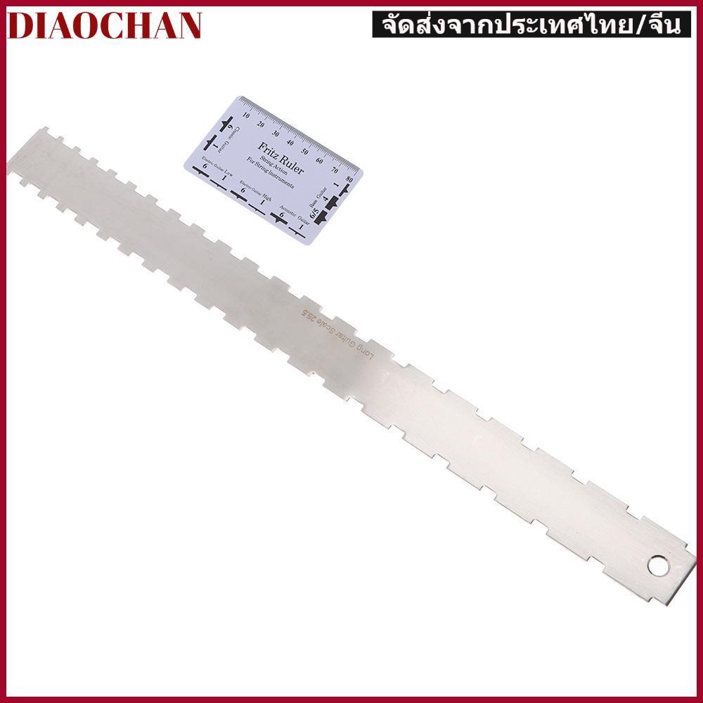 DIAOCTH กีตาร์คอ Acoustic Leveling Straight Edge พร้อม String Action ไม้บรรทัดสําหรับ Gibson สําหรับ