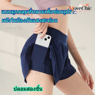กางเกงขาสั้นกีฬาผู้หญิง มีกระเป๋าลับ กันโป๊ แห้งเร็ว เหมาะสำหรับยิมและโยคะ พร้อมส่ง
