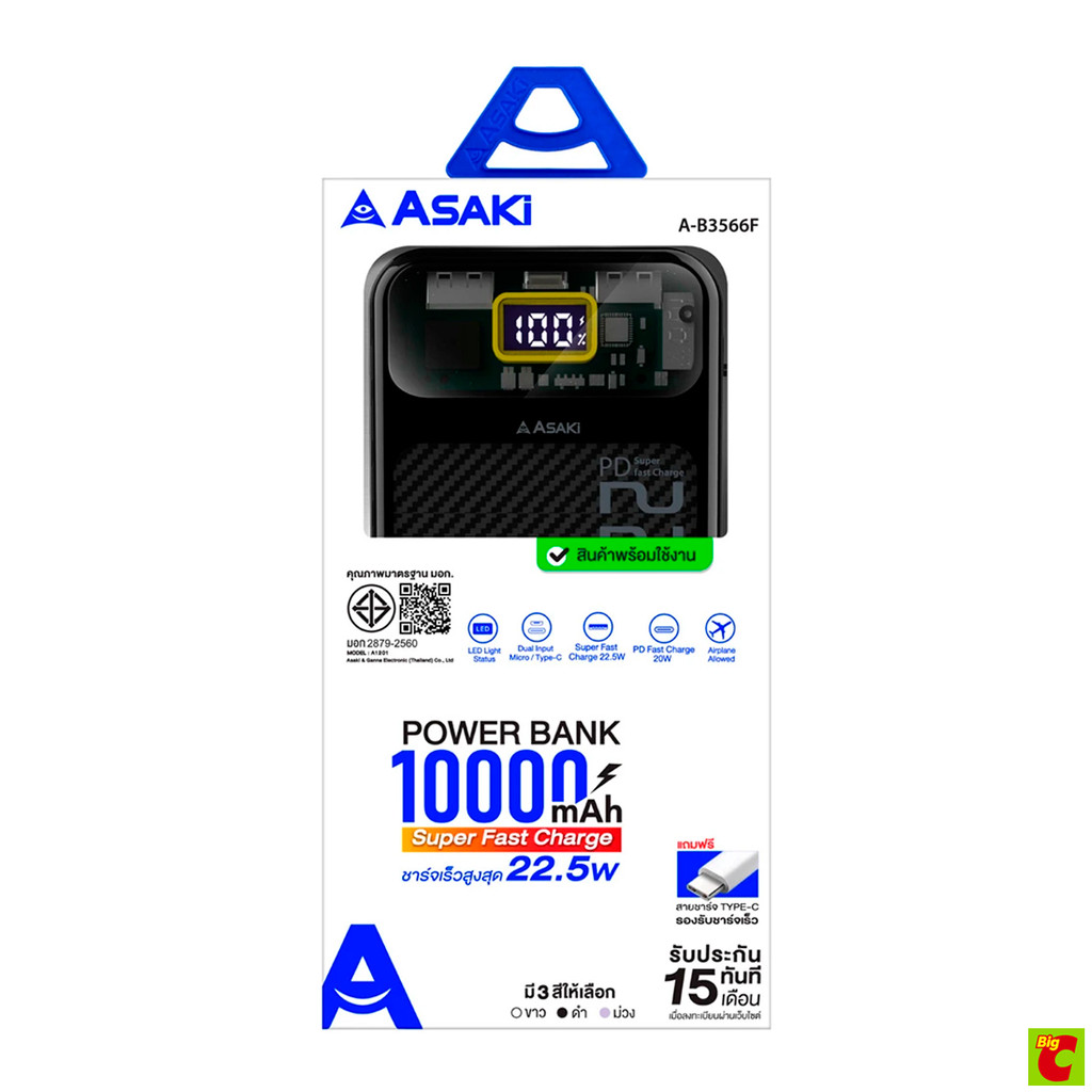 อาซากิ แบตสำรอง รุ่น AB3566F ขนาด 10000 mAh คละสี