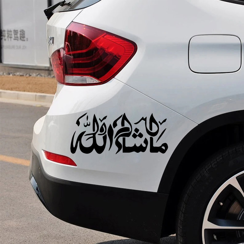 Islam สติกเกอร์รถสําหรับรถยนต์ Body Decor Islam ไวนิลรถอุปกรณ์ตกแต่ง Islam สติกเกอร์รถ Auto รถยนต์ D