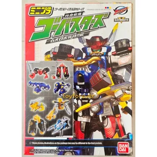 Minipla Gobuster Sentai มินิพลา โกบัสเตอร์ มือ1 ครบSet