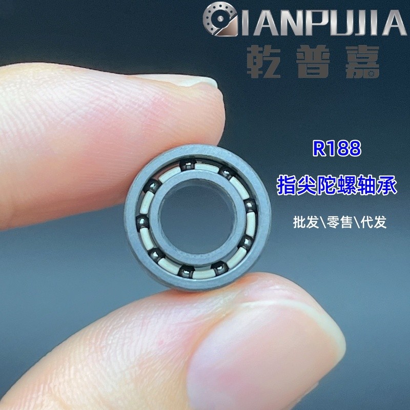 Edc Fidget Spinner R188 Gold-Plated Full Ceramic Bearing 6.35 * 12.7 * 4.762 Linkage Spinner ความเร็