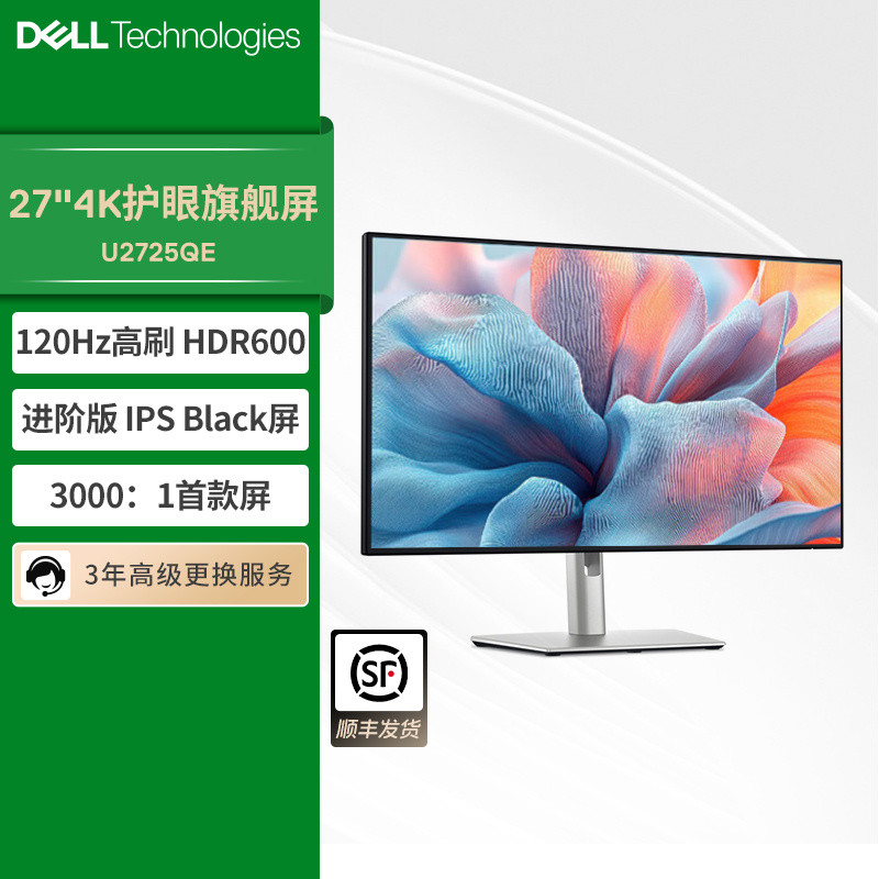 จอแสดงผล Dell/Dell 27 นิ้ว 120Hz4k High-Brush Office Home Display U2725QE