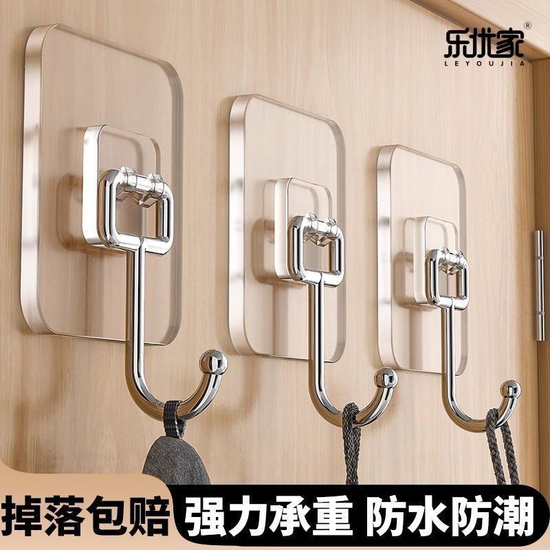 Leyoujia Sticky Hook Strong โหลด-Bearing S Hook Strong Sticking ไม่เจ็บผม Wall Sticking ครัวพรุนฟรี 