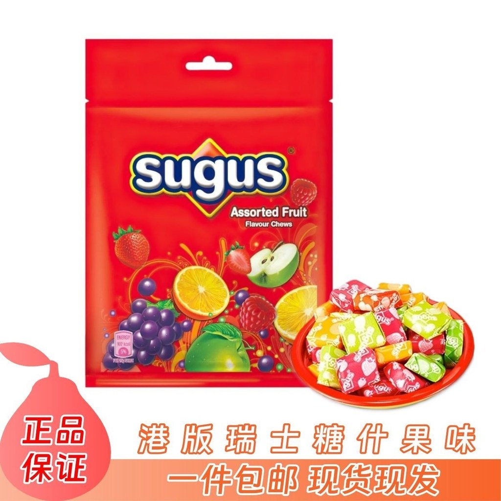 ประเทศไทยนําเข้ารุ่นฮ่องกง Sugus Swiss Candy คละ Gummy รสผลไม้สารพัน Candy Goods ของขวัญของว่าง 0720