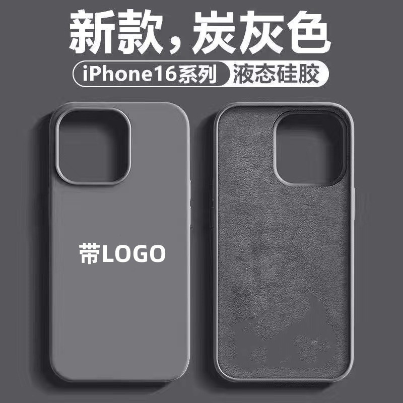 一体AI按键iPhone16ProMax手机壳液态硅胶带苹果15全包保护套2026530 Integrated AI button iPhone 16 Pro Max phone case, liqu