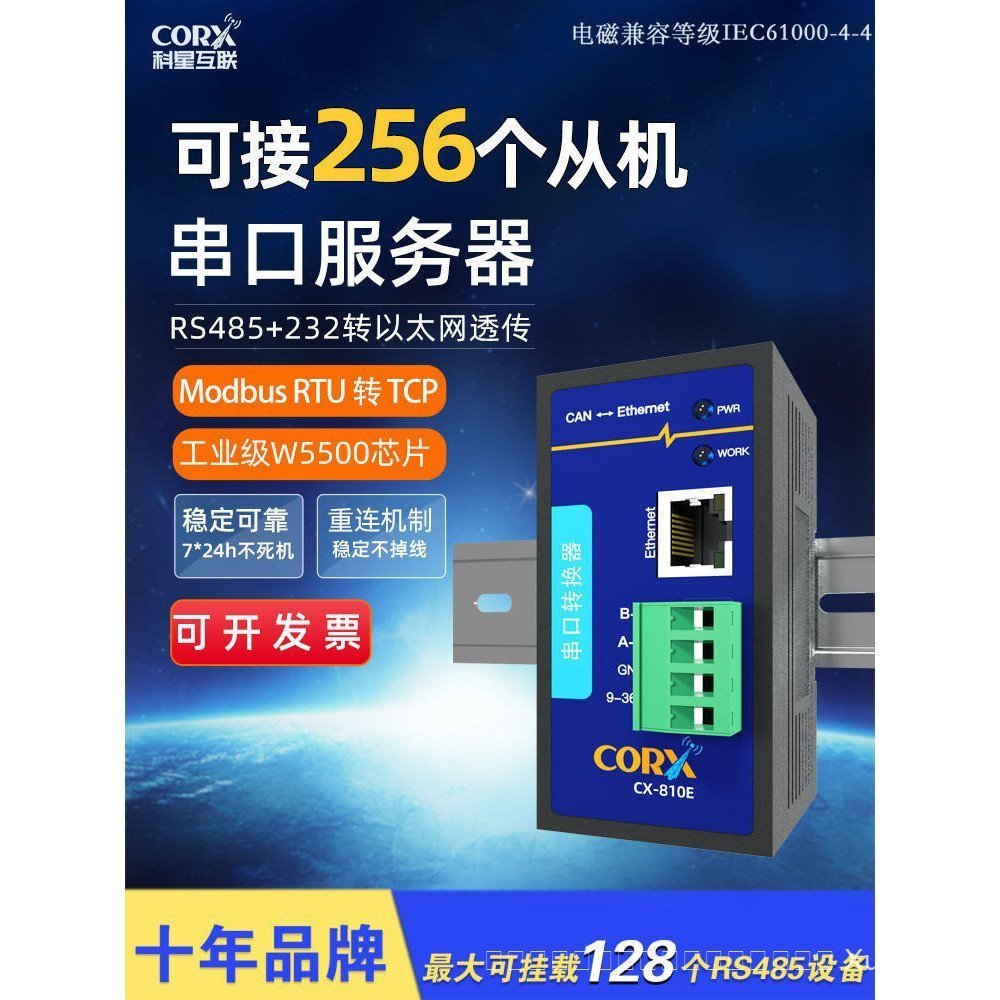 12345 Port Serial Port Server rs232 485 to tcpip Net Port Transparent Transttercp to rtu Module