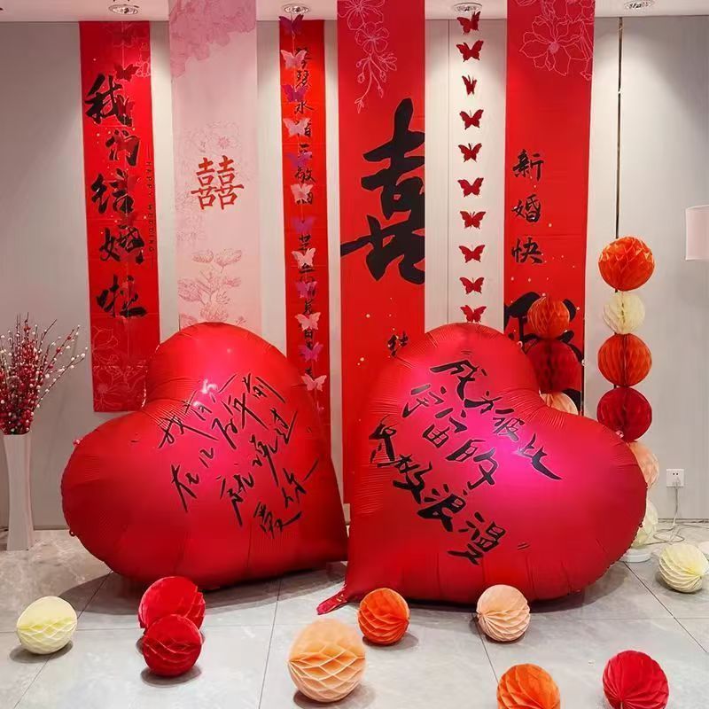 婚* 房布置爱心气球心形大气球订婚礼拍照道具装饰结婚心形网红气球Wedding room decoration, oversized heart-shaped balloons, living roo