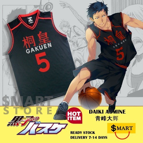 เสื้อบาสเก็ตบอลของ Kuroko หมายเลข 5 Aomine Daiki Touou Gakuen เสื้อบาสเก็ตบอล