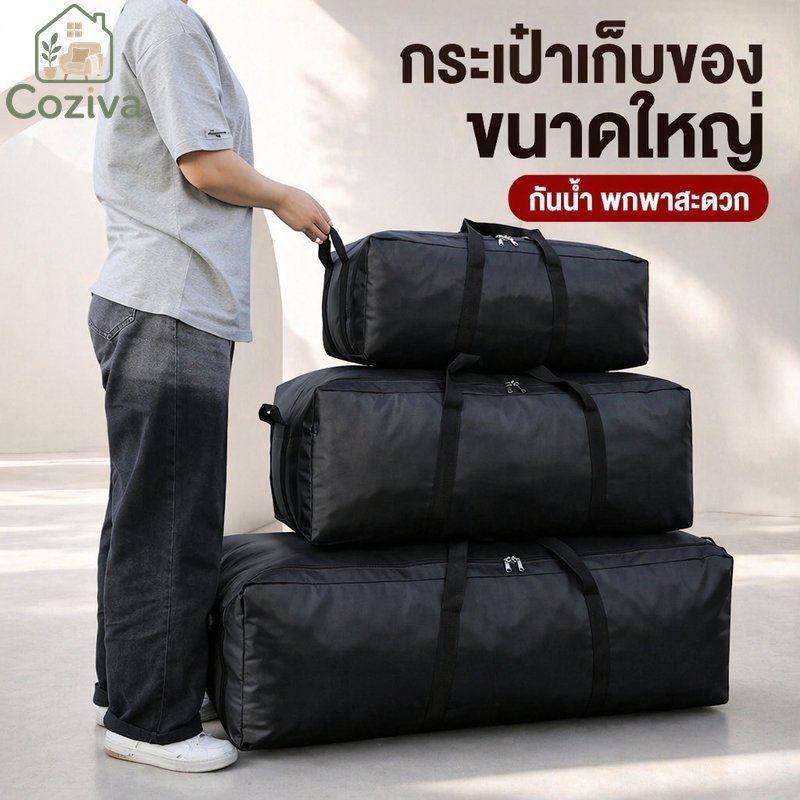 กระเป๋าดัฟเฟิลพับได้ความจุขนาดใหญ่กันน้ําแบบพกพาเดินทางตั้งแคมป์จัดเก็บฟอร์ด600ง
