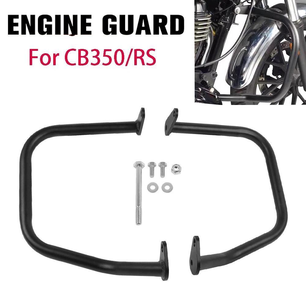 KCB350RS CB350มอเตอร์ไซค์สำหรับ Honda CB 350 CB350 RS 2021-2024กันชนกันชนเครื่องยนต์ทางหลวง