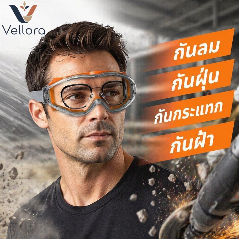 แว่นตานิรภัยกันลมกันฝุ่นเลนส์ใสพีซีป้องกันหมอกทนต่อแรงกระแทกกว่าแว่นตา