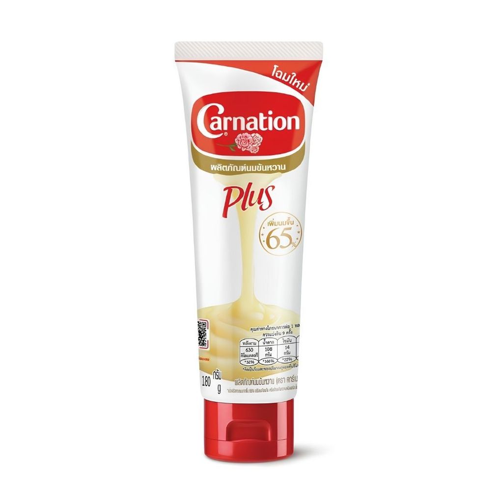 คาร์เนชั่น พลัสหลอดบีบครีมเทียมข้นหวาน Carnation Plus Condensed Milk 180g.