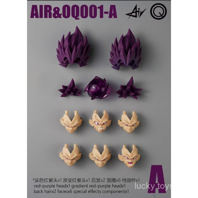 AIR 0Q แรดเหล็กน้อยรุ่น ABC Destroyer Vegeta อุปกรณ์เสริมชุด AIR 0Q แรดเหล็กน้อย, IVM3