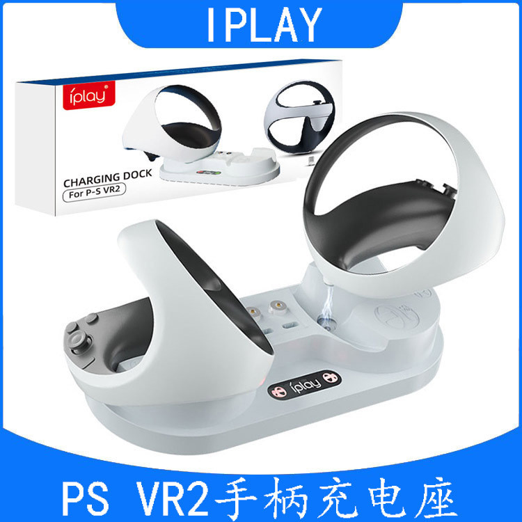 เหมาะสําหรับเกมแพด PS5VR2 พร้อมแท่นชาร์จไฟ LED PSVR2 แบบพกพา Handle Dual Charger
