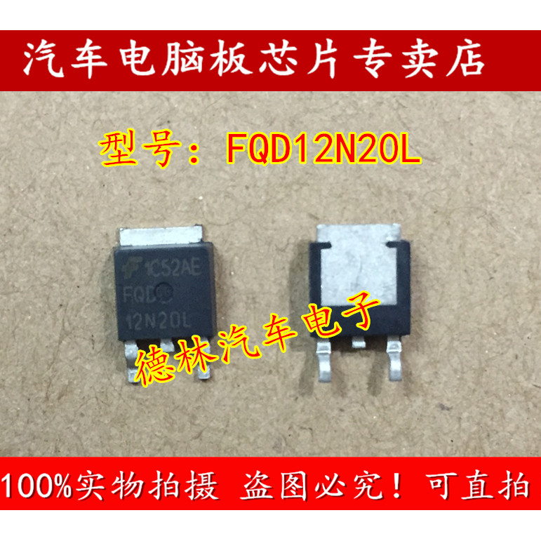 12N20L FQD12N20L FOD Audi Q5/A4L J393 โมดูล 03284 วงจรสั้น Triode