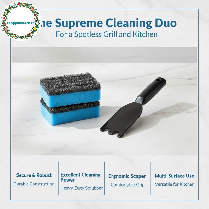 YUNSTORE 3 ชิ้น Grill Scraper ฟองน้ําชุดเป็นมิตรกับสิ่งแวดล้อม Griddle เครื่องมือทําความสะอาดสําหรับ