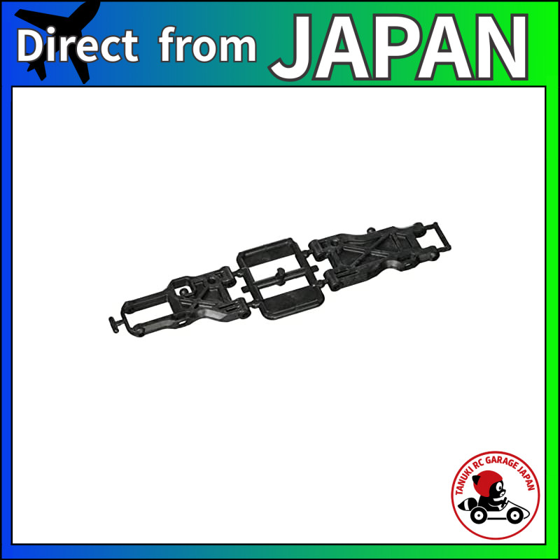 TAMIYA RC Spare Parts No.1639 SP.1639 TRF420 D Parts (Suspension Arm) 51639