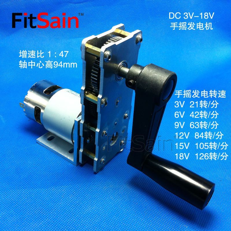 FitSain- เครื่องกําเนิดไฟฟ้าแบบมือหมุน 3-18V All-Metal Reduction Acceleration เกียร์ 775 มอเตอร์ DIY