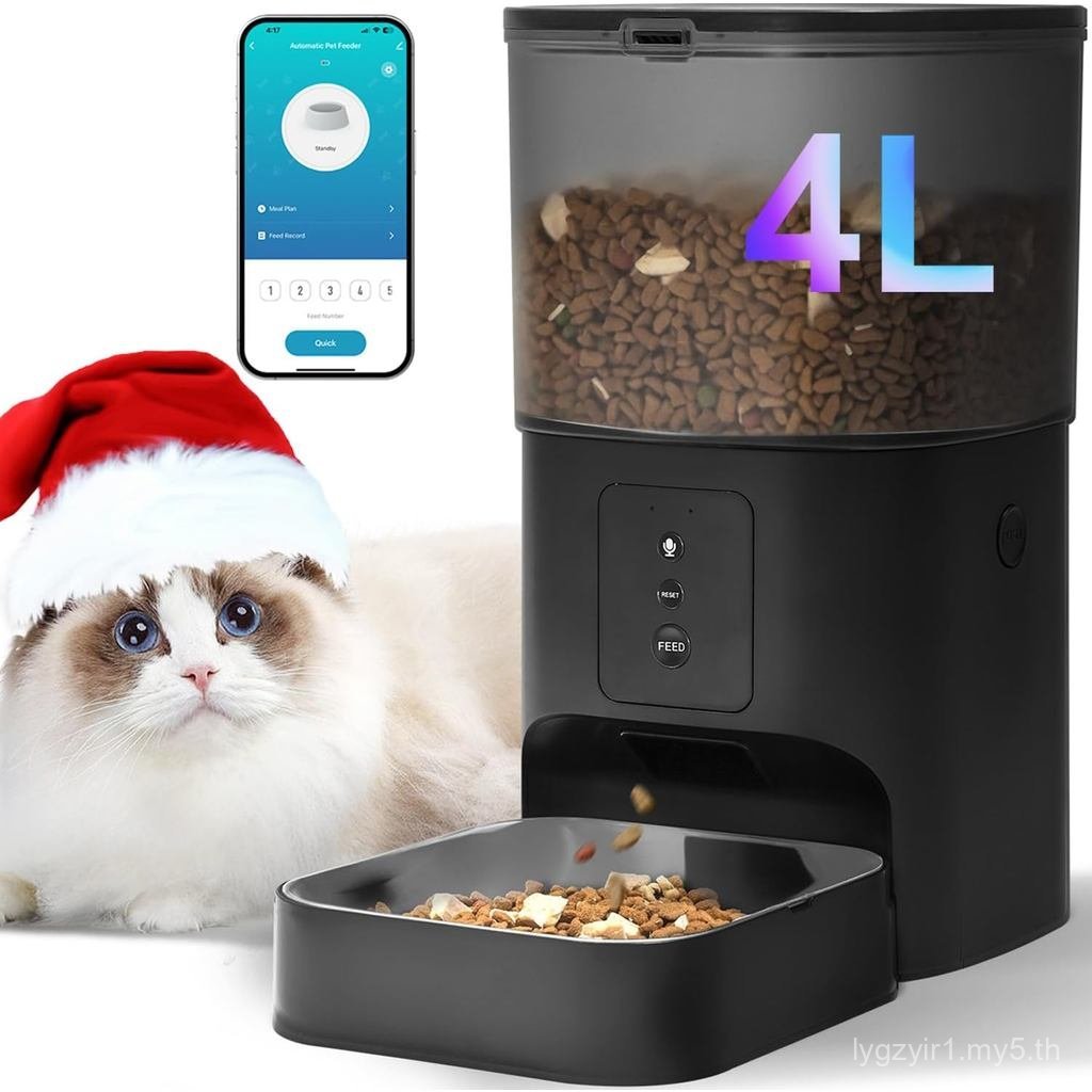 ANDALL HOME เครื่องให้อัตโัติ 2.4G, เครื่องจ่าย WiFi 4L พร้อม 10s, เครื่องป้อนสัตว์เลี้ยงสูงสุด 10 ม