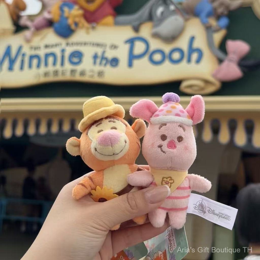 [Aria] Spring Piglet Piglet Piglet Tigger Cute Cute Mini Pendant Keychain