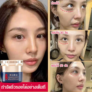 🔥สินค้าขายดี🔥ครีมกระชับผิวกำจัดโพลีเปปไทด์ ครีมลดริ้วรอย ครีมลดริ้วรอย กระชับผิว ให้ความชุ่มชื้นลดเลือนริ้วรอย เห็นผล30วัน