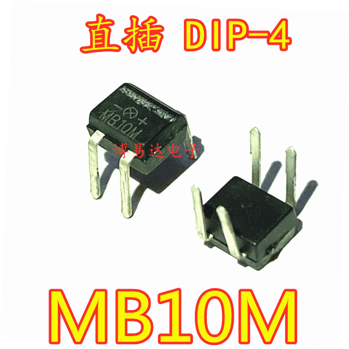[5PCS] MB10M Rectifier Bridge 1A 1,000V DIP-4 Bridge Pile