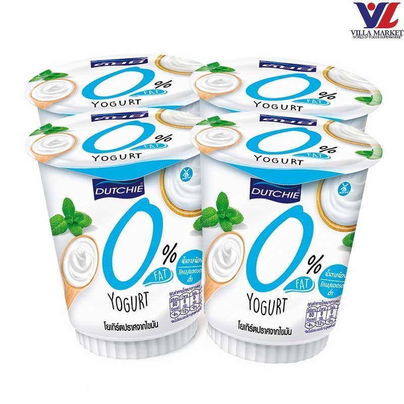 [สินค้าส่งด่วน] [1039] Dutchie Yoghur 0% Plain ดัชชี่ โยเกิร์ต ไขมัน 0% รสธรรมชาติ
