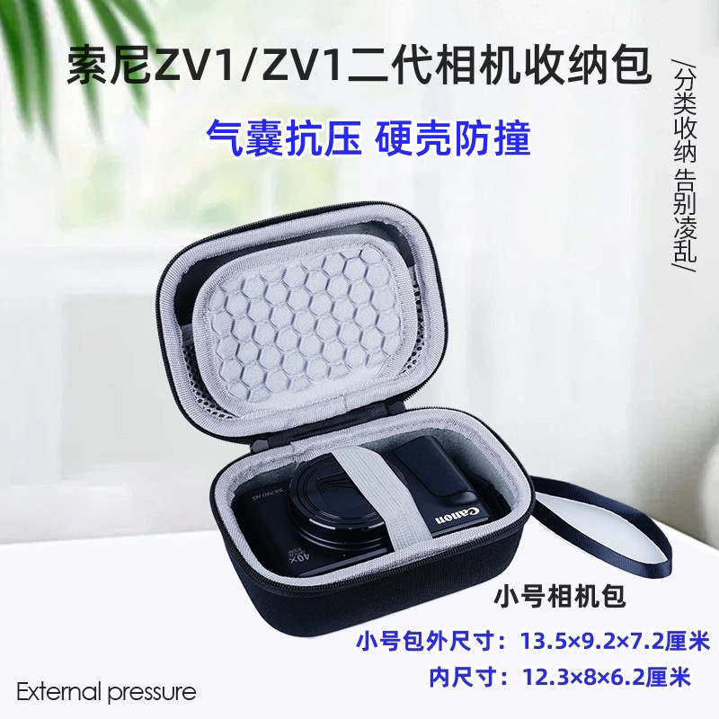 เหมาะสําหรับ Sony ZV1F ZV1M2 ZV1 การ์ดสีดํากระเป๋าเก็บกล้อง Hard Shell Sony HX90HX50 กล่องป้องกัน