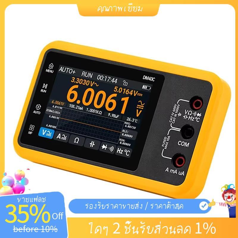 DM40 มัลติมิเตอร์เครื่องกําเนิดสัญญาณเครื่องกําเนิดไฟฟ้าสัญญาณมือถือเครื่องมือยานยนต์ดิจิตอล DM40C-A